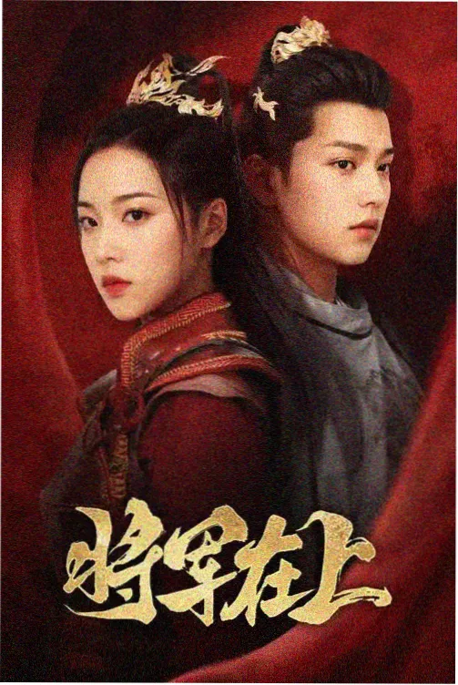 徒然做梦梦歌词 全文
